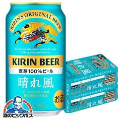キリン 晴れ風 51本 まとめ売り 350ml 500ml ビール 大量 5 - メルカリ