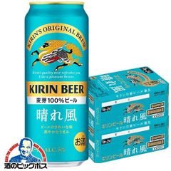 キリン 晴れ風 アサヒ 生ビール マルエフ スーパードライ　生ジョッキ缶　48 キリン 晴れ風 アサヒ 生ビール マルエフ スーパードライ 生ジョッキ缶