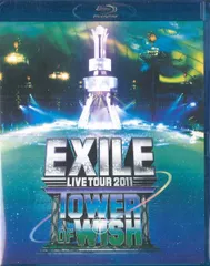 2discs Blu-ray Exile Exile Live Tour 2011 Tower Of Wish -願いの塔-(2枚組 RZXD59088 avex /00220