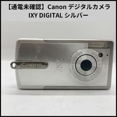 訳あり/作例あり】Canon IXY DIGITAL 初代 動作確認済 - メルカリ