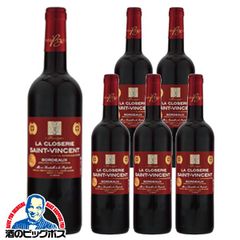 Cignozza Chianti Toscana 2001 ワイン 3本 セット - メルカリ