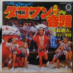 思い出の大日本帝国陸海軍ラッパ集BOX LP33.1/3RPM - メルカリ