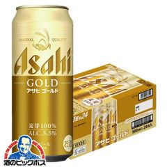 アサヒ ゴールド カルパス お酒 酒 ビール ちいかわ つりぐみ いちご