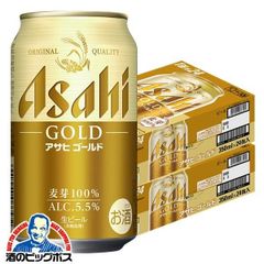 非売品】アサヒゴールド 佐藤健 特大パネル - メルカリ