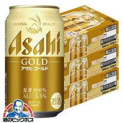 非売品】アサヒゴールド 佐藤健 特大パネル - メルカリ