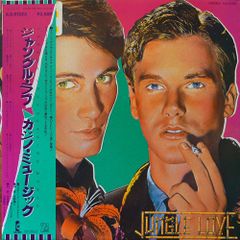 帯付き] SCREEN MUSIC WIDE SPECIAL レコード - メルカリ