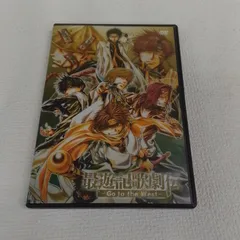 2026年最新】最遊記歌劇伝 go to the westの人気アイテム - メルカリ