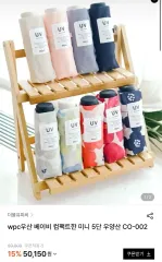 wpc 日傘 晴雨兼用傘 日傘