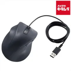 【新品】エレコム M-XGL31UBSKBK マウス/EX-G/2023年モデル/左手専用/Lサイズ/有線/5ボタン/抗菌仕様/静音設計/ブラック