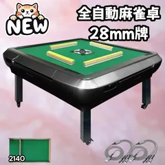 2026年最新】全自動麻雀卓 折り畳み式の人気アイテム - メルカリ