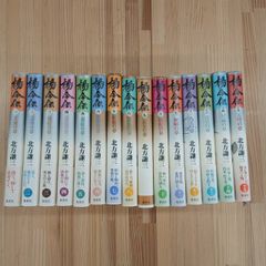 大正・昭和浪漫文学名作文庫 おんな 二見書房 全12巻セット - メルカリ