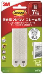 Item thumbnail for item bf6923ae-7521-42d6-8cc4-cc9905ed4219