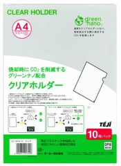 Item thumbnail for item 9cf4d93a-451d-4eb8-ad2a-cd31217a706f