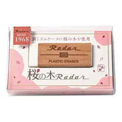 シード 桜の木レーダー EP-TRCのサムネイル