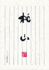 Item thumbnail for item b565edc2-6417-47e7-b3cf-ae76928204ca