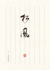 Item thumbnail for item 56b05b4c-98cb-4ba2-9f78-633967dfad9b