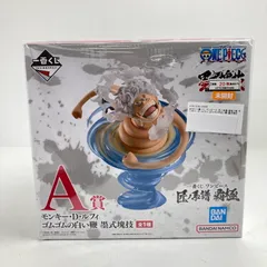 【中古美品】 未開封 一番くじ ワンピース 匠ノ系譜 覇極 A賞 モンキー・D・ルフィ ゴムゴムの白い鞭 墨式塊技 【047-260213-ky-64-fuzh】