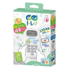 ソニック ピコトレ暗算ドリル 四則計算用 ホワイ GS-1139-Wのサムネイル