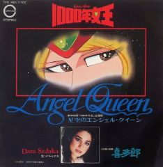 中古】同人音楽CDソフト Alvorna -Memories of Absence- / Rigel