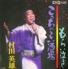 中古】同人音楽CDソフト Alvorna -Memories of Absence- / Rigel