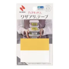 ニチバン ワザアリテープカットタイプイエローホワイ DK-WAC549のサムネイル