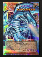 2026年最新】青眼の白龍 プリズマの人気アイテム - メルカリ