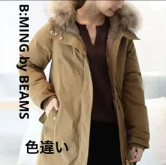 超極美品【B:MING by BEAMS 】ダウンコート リアルファー ダウンジャケット　ファー、フード着脱可能