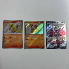 【秋田】ヒトカゲ リザード リザードンex SSR まとめ売りセット シャイニートレジャー 色違い