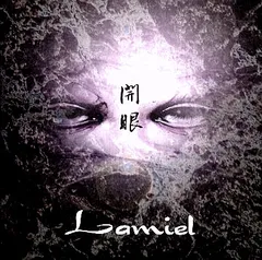 2026年最新】lamiel 開眼の人気アイテム - メルカリ