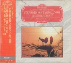 Herbert von Karajan EMI 88CD BOX - メルカリ