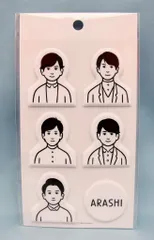 嵐 19年 嵐を旅する展覧会 ARASHI EXHIBITION JOURNEY ステッカーセット