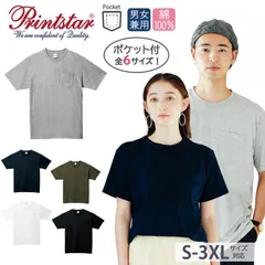 【新品】ポケット Tシャツ [2XLサイズ] 半袖ｔシャツ 5.6オンス VCT ヘビーウェイト 00109 pct コットン 無地 半袖 カラバリ シンプル ユニフォーム メンズ レディース 5.6oz Printstar 男女兼用 綿
