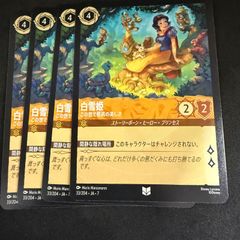 孫悟飯：少年期 シークレット パラレル FB01-140 SCR★ 特別再録】【パラレル】FB01-140 孫悟飯：少年期 SCR | FB01