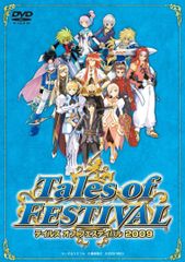 Tales of Festival テイルズ オブ フェスティバル 2008 - メルカリ