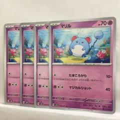 P【ポケカ】マリル（sv5K）4枚セット - メルカリ