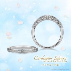 신품 미사용 U-TREASURE 유트 레저 [카드 캡터 사쿠라] 비행 모티프 (클리어 카드 편) 하프 이터니티 링 실버 925 (로듐 코팅) 관리 번호 : 494-8910