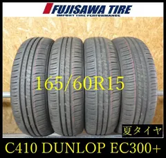 2026年最新】165/60R15 ec300の人気アイテム - メルカリ 2026年最新】165/60R15 ec300の人気アイテム - メルカリ