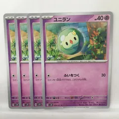 2026年最新】ポケモンカードユニランの人気アイテム - メルカリ