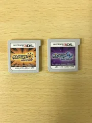 053 ニンテンドー 3DS ソフト ポケットモンスター ポケモン ウルトラサン・ウルトラムーン 2本セット ソフトのみ【T0324-004】