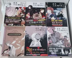 文豪ストレイドッグス 漫画 初回版 出品