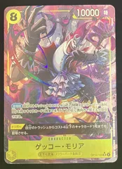 ワンピースカード ゲッコーモリア SR パラレル 蒼海の七傑