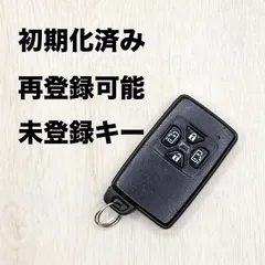 2026年最新】初期化済 スマートキーの人気アイテム - メルカリ