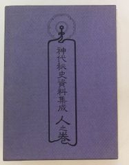 銀魂展 はたちのつどい 3年Z組 銀八先生 生徒手帳風 ミニノート - メルカリ