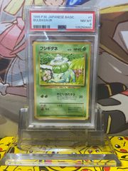 未開封 フシギダネ PROMO ADV-Pプロモカード 051/ADV-P 明治 - メルカリ