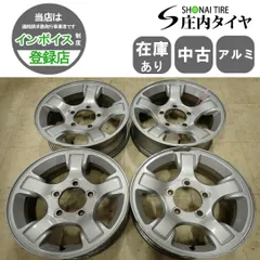 ジムニー JB23 純正アルミホイール4本セット 225/75R16