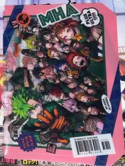 僕のヒーローアカデミア GIGAジャンプ 2024 付録 クリアファイル