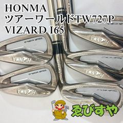 良品】豪華9本 ホンマ PP-737 ツアーモデル メンズアイアンセット