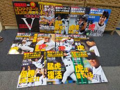 週刊プロ野球セ・パ誕生60年 vol.1〜49 49冊セット - メルカリ