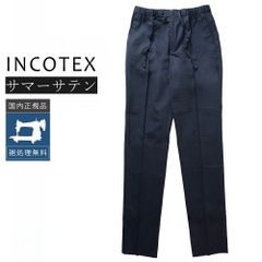 美品‼️インコテックス テクノサルトリアル 84型 イージー スラックス