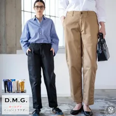 D.M.G. ドミンゴ オールデイ イージートラウザー レディース ストレッチ テーパードパンツ ウエストゴム ( 14-0373T 14-373T ) きれいめ 美脚のサムネイル